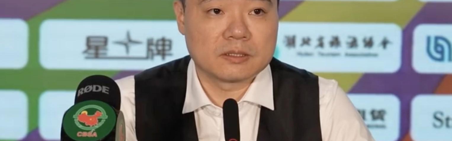 丁俊晖：要多给中国年轻球员点时间，未来定会出现很多世界冠军