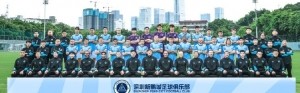乐鱼vip 注册-深圳新鹏城2025赛季 下半程一线队球员名单公布